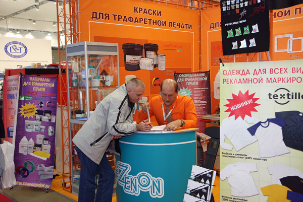 Реклама-2011. На стенде "Зенон"