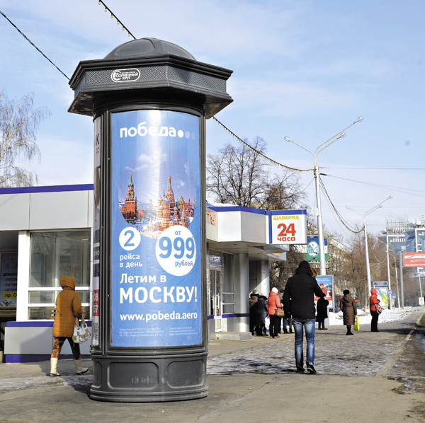 Уличная мебель