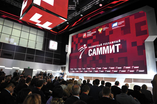 Всемирный рекламный саммит в Москве