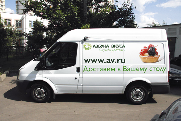 Азбука вкуса доставка