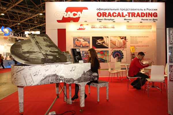 Выставка РЕКЛАМА-2010