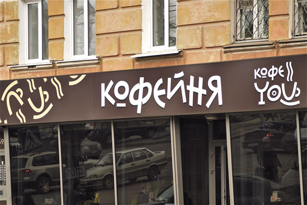 наружная реклама в Перми