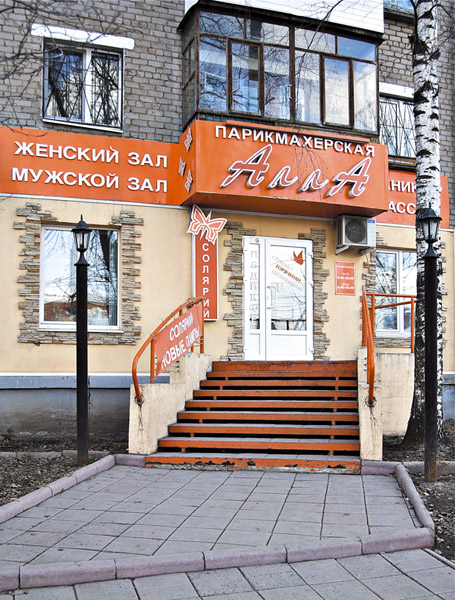 наружная реклама в Перми
