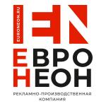Логотип ЕвроНеон