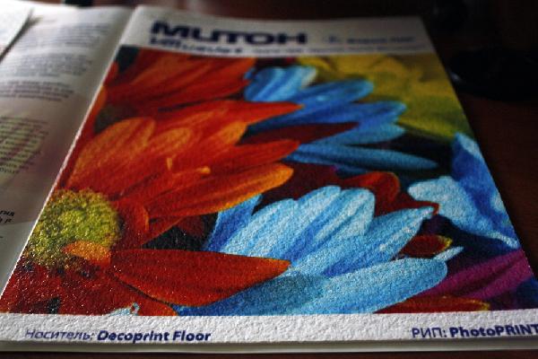 Decoprint Floor – ковровое покрытие для печати!