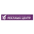 Логотип РекламаЦентр