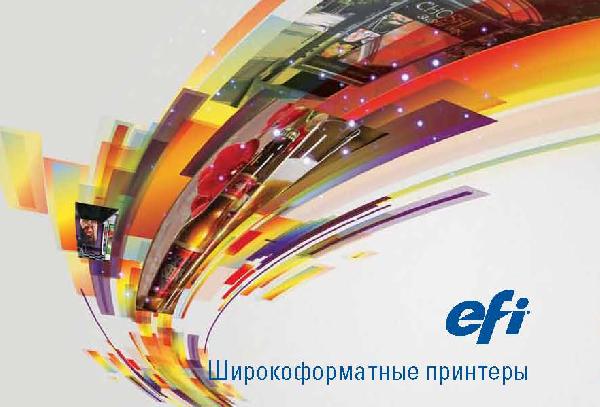 EFI намерена заработать 1 млрд. долл. в 2016 году