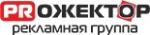 Логотип Рекламная группа Прожектор