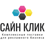 Логотип Сайн Клик