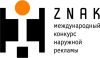 ЗНАКовое событие для сайн-индустрии