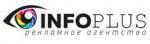Логотип INFOPLUS