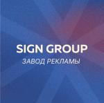 Логотип SIGN GROUP