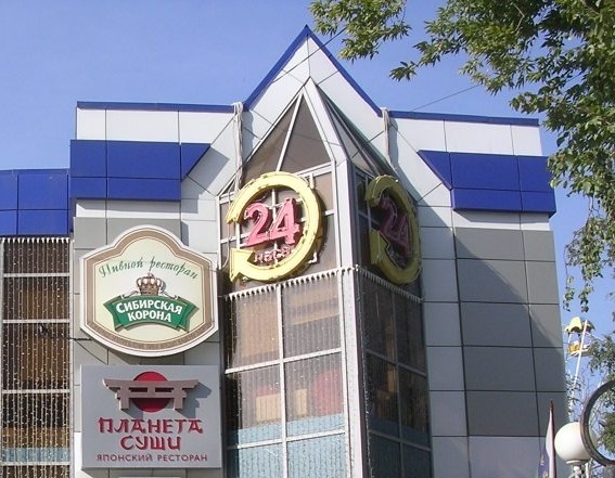 «РОСИНТЕР» меняет вывески