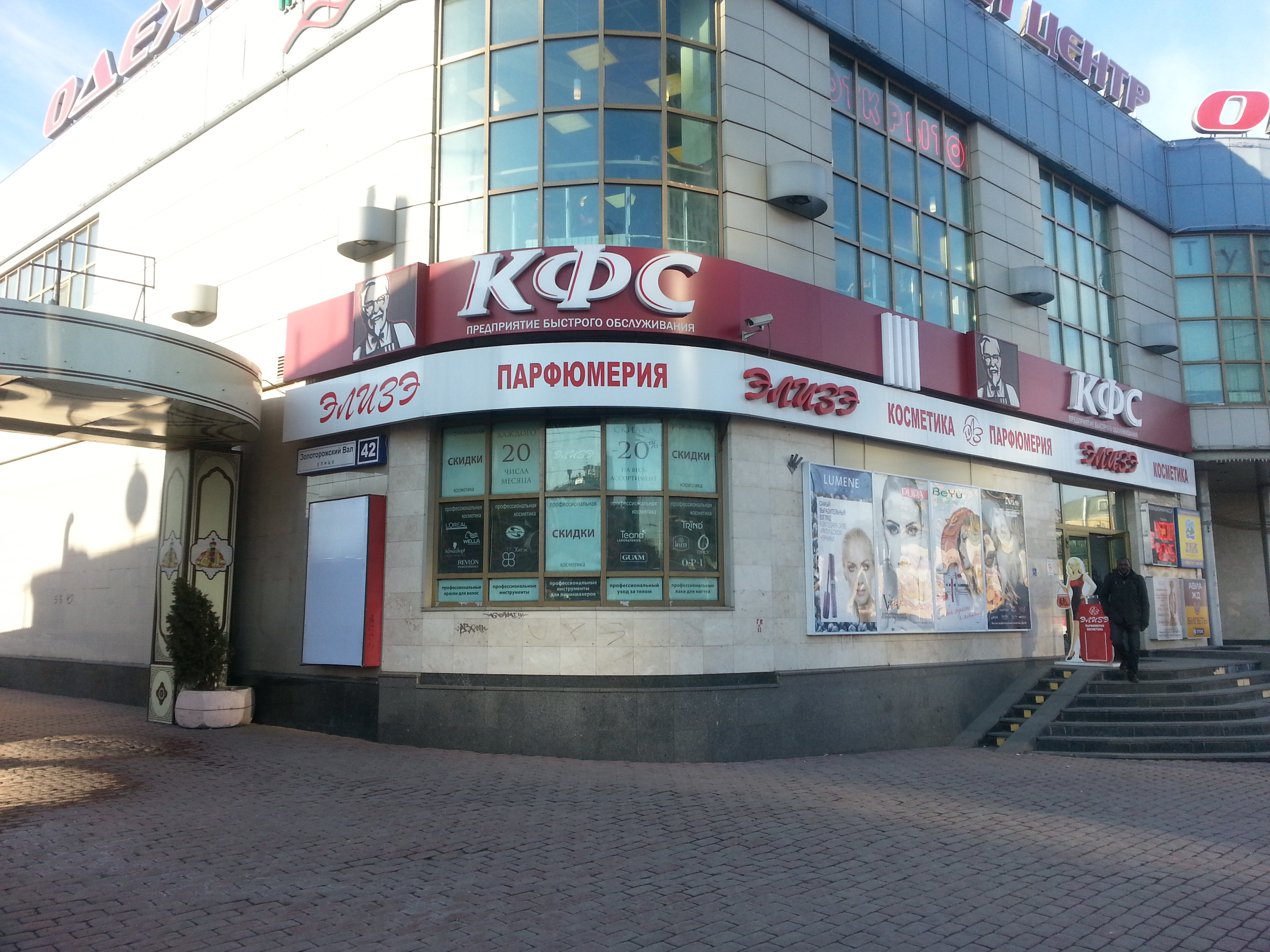 460 ресторанов KFC к 2015 году