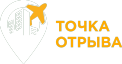 Логотип Точка отрыва