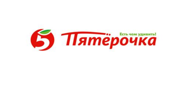  «ПЯТЕРОЧКА» УДИВИТ ПОКУПАТЕЛЕЙ! 