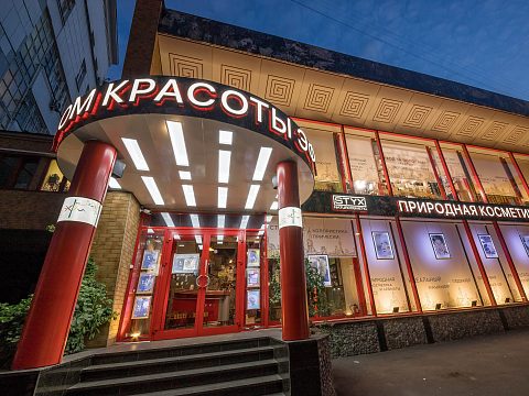 Фото 4 работы «Комплексное оформление фасада Дома красоты ЭФИ»