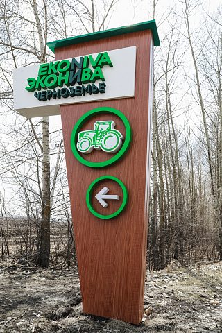 ЭкоНива, изготовитель Пластика