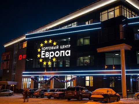 Фото 4 работы «Торговый центр "Европа" г. Ижевск»