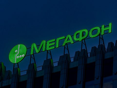 Фото 6 работы «Крышная конструкция, Штаб-квартира «Мегафон» МФЦ «Оружейный»»