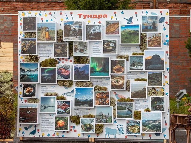Фотовыставка регионов Арктики, изготовитель Реклама83