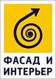 Логотип Компания "Фасад и Интерьер"