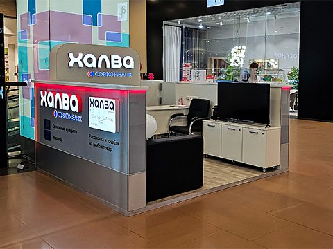 Фото 2 работы «Островная стойка «Халва» в ТРЦ Columbus»