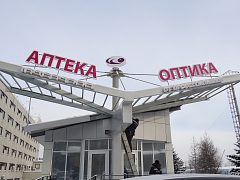 Крышная установка - конструкция — фото 3, изготовитель ТОЧКИ