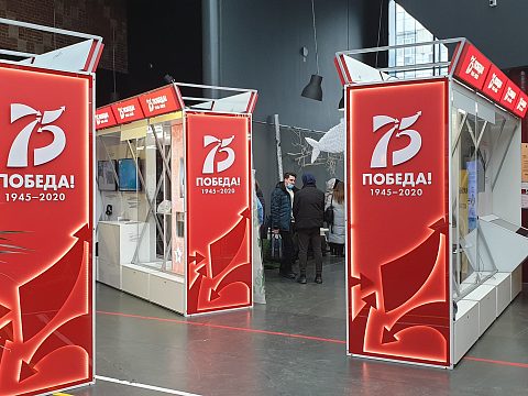 Фото 3 работы «Стенды, посвященные празднованию 75-летия Победы»