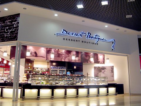 Фото 2 работы «dessert boutique»