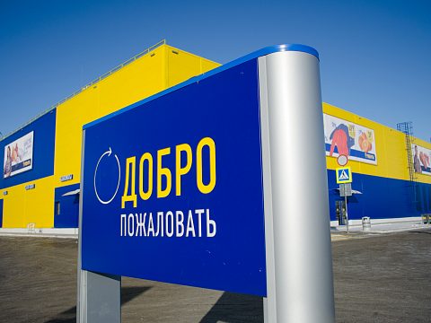Фото 2 работы «ТЦ Лента»