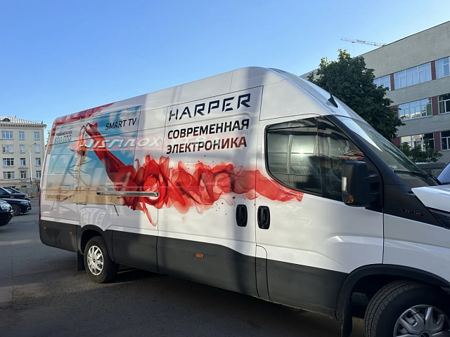 Полная оклейка Iveco Daily для HARPER: Smart TV и бытовая техника, изготовитель Брендрайв