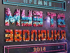 Имиджевый стенд для МУЗ ТВ, изготовитель Айрсистем