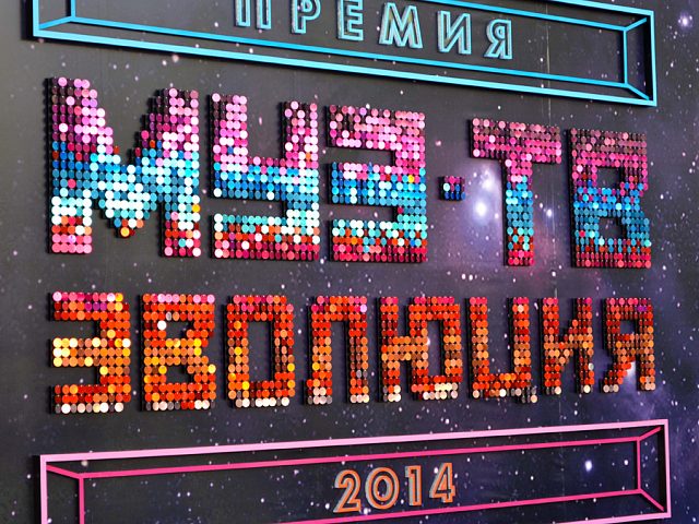 Имиджевый стенд для МУЗ ТВ, изготовитель Айрсистем