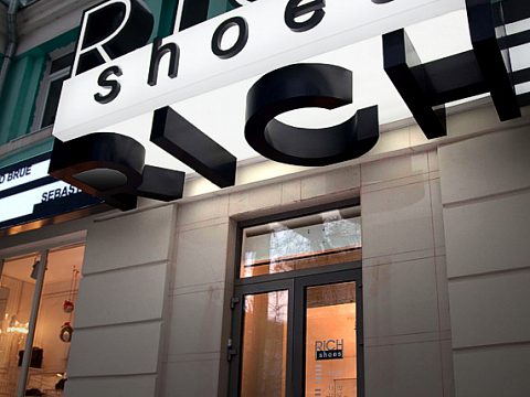 Фото 3 работы «RICH shoes салон обуви»