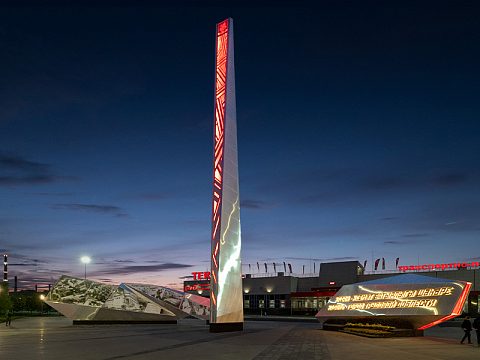 Фото 11 работы «КАЗАНЬ - город трудовой доблести»