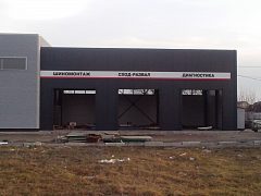 Оформление автотехцентра ГАЗ — фото 4, изготовитель ЭксПРЕСС Типография