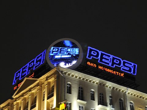 Фото 2 работы «Круглый светодиодный видеоэкран "ПЕПСИ"»
