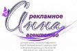 Логотип РА_Анна