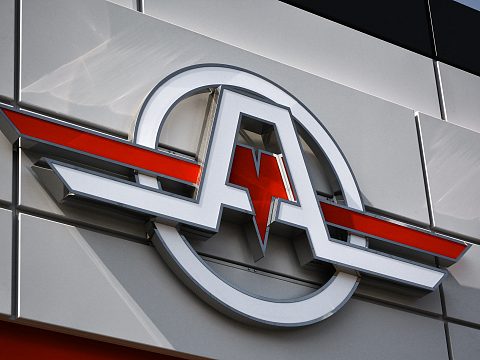 Фото 2 работы «Оформление автомагазина «Центральный». Фасад и вывеска.»