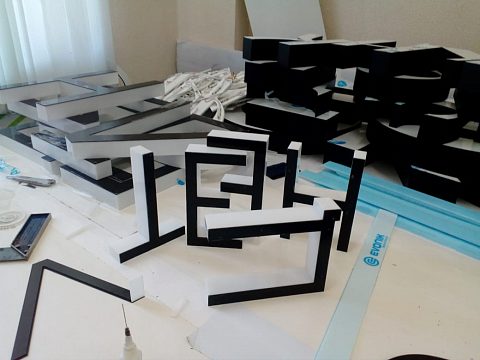 Фото 6 работы «Изготовление и монтаж объемных акриловых букв с боковым свечением»