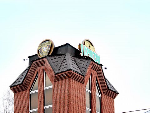 Фото 5 работы «Томское пиво»