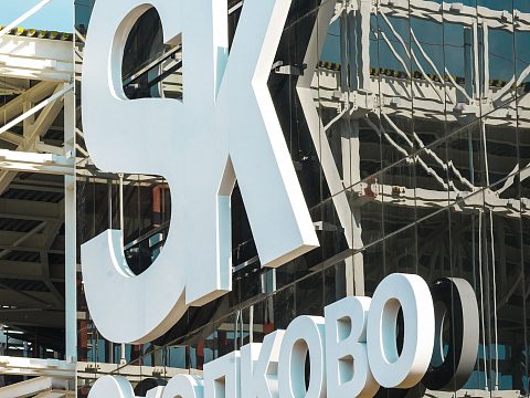 Фото 5 работы «Фасадная конструкция для инновационного центра "СКОЛКОВО"»