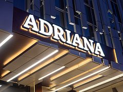 "ADRIANA" входная группа
