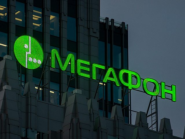 Крышная конструкция, Штаб-квартира «Мегафон» МФЦ «Оружейный», изготовитель ActiveDesign