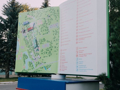 Чудо КНИГА для санатория Нижне-Ивкино — CityOUTDOOR