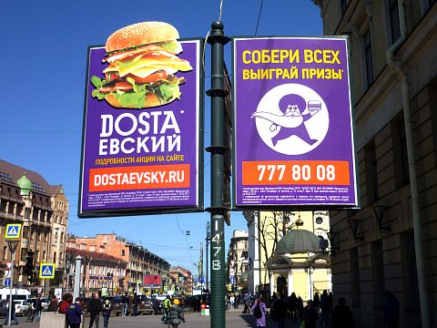 Фото 3 работы «Dostaквест»