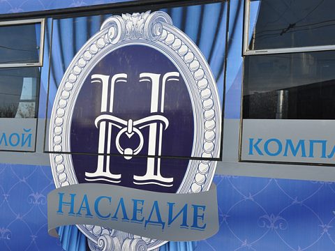 Фото 6 работы «"Наследие"»
