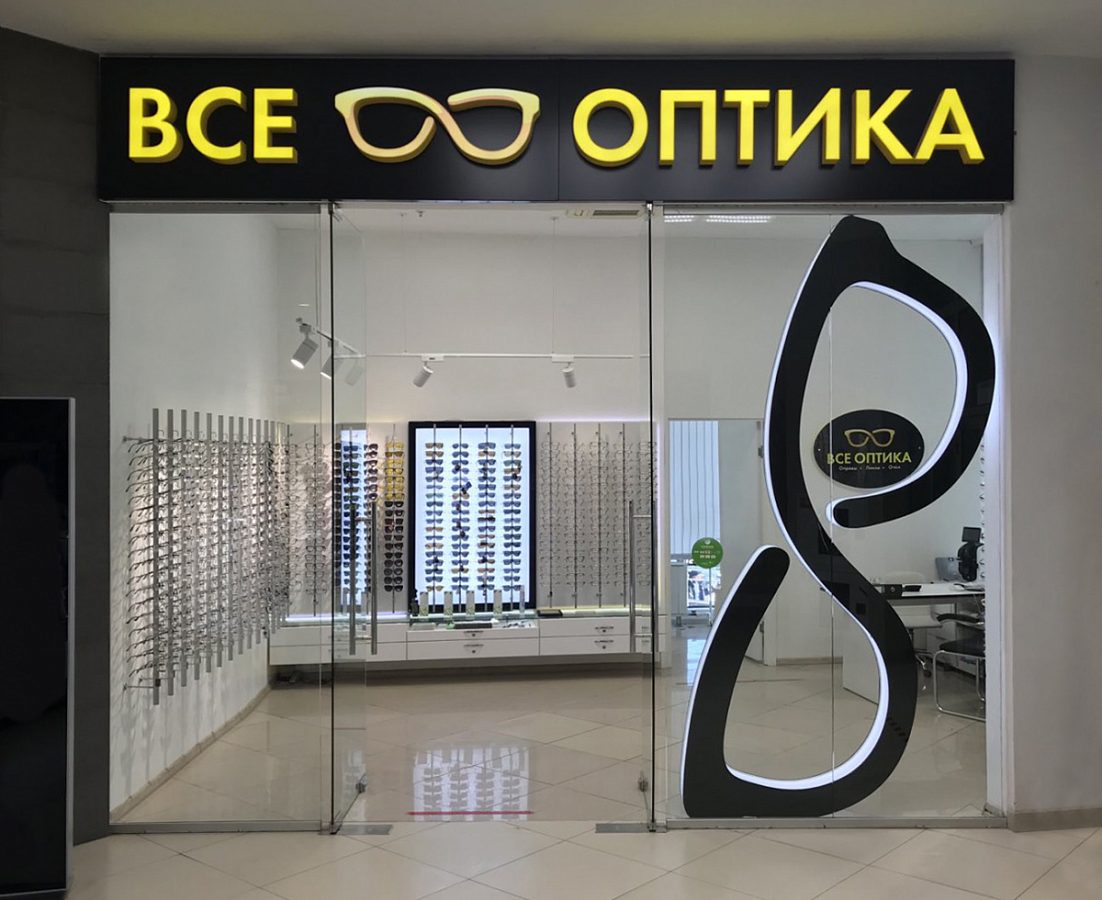 Оформление салона оптики «Всё оптика»