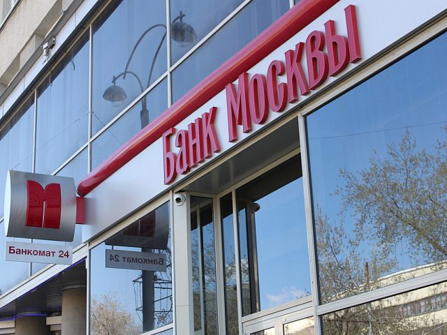 Банк Москвы, изготовитель Ником реклама
